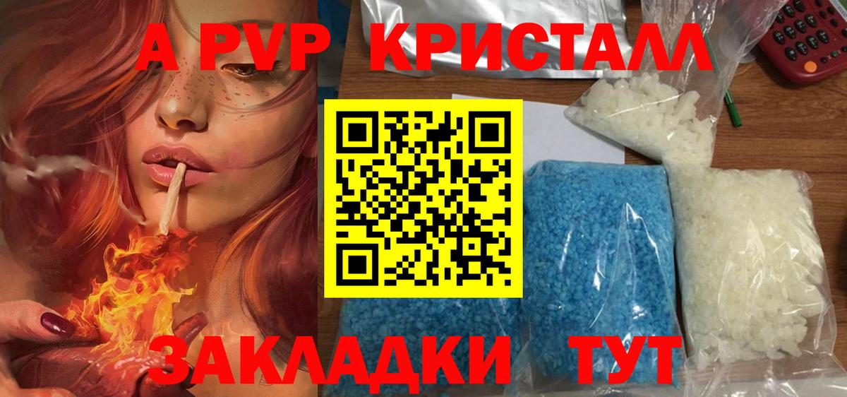 АМФЕТАМИН Батайск