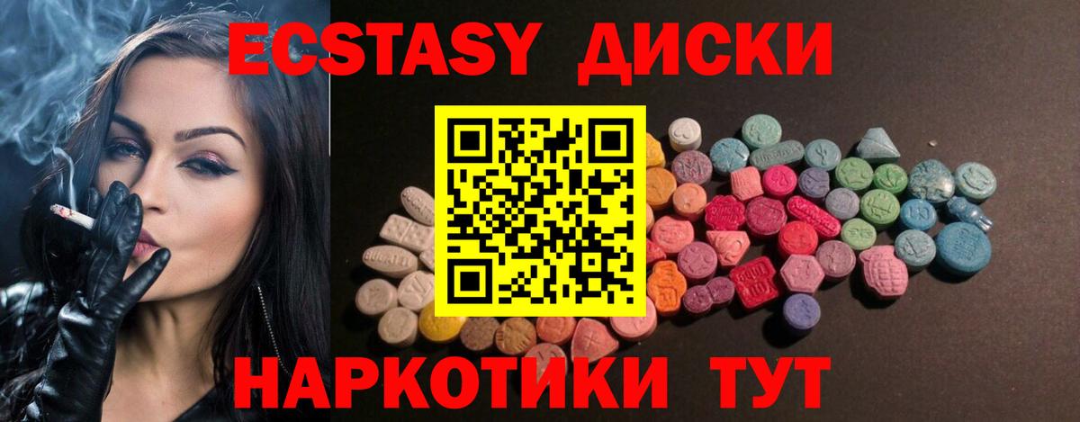 Каннабис  Батайск  Канабис  Кокаин  ГАШИШ  Вход с VPN  Мефедрон   ГАШ 