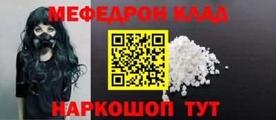 метадон Бердск