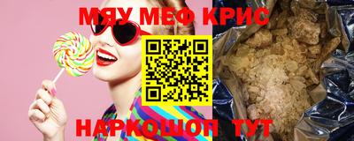 метадон Бердск