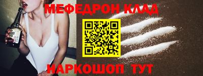 метадон Бердск