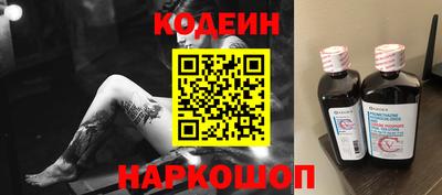 гидра Белореченск