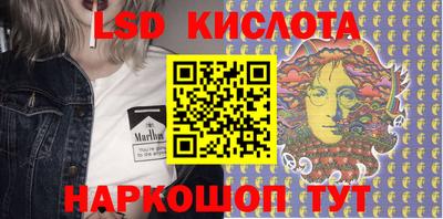 марихуана Белорецк