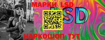 гидра Белореченск
