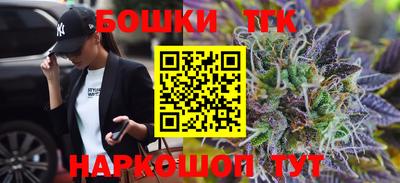 марихуана Белорецк