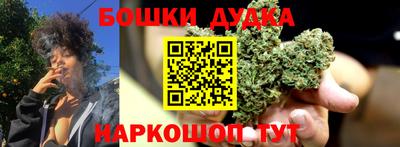 марихуана Белорецк