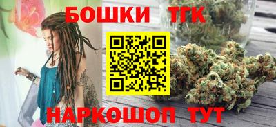 гидра Белореченск