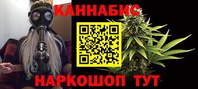гидра Белореченск