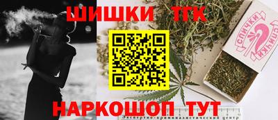 гидра Белореченск