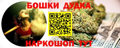 марихуана Белорецк