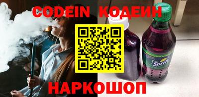 метадон Бердск
