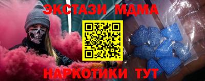 гидра Белореченск