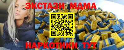 марихуана Белорецк