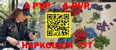 марихуана Белорецк