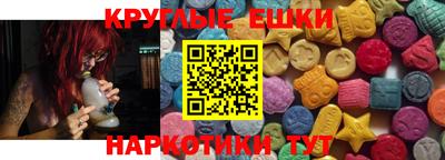 гидра Белореченск