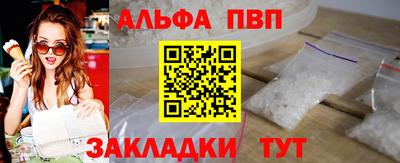 марихуана Белорецк