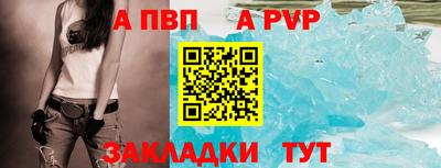 гидра Белореченск