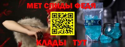 гидра Белореченск