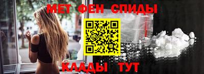 метадон Бердск