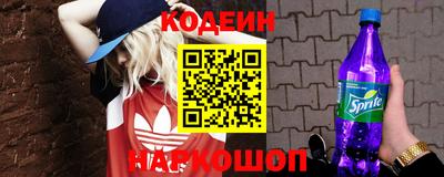 метадон Бердск