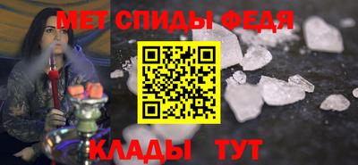 марихуана Белорецк