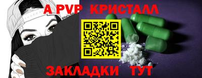 гидра Белореченск