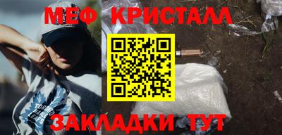 марихуана Белорецк
