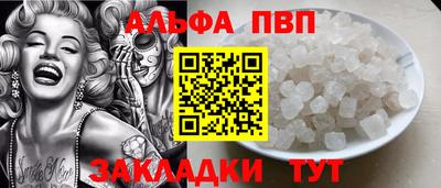 гидра Белореченск