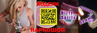 марихуана Белорецк