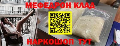 метадон Бердск