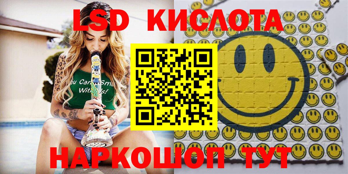 Марки N-bome 1,8мг Батайск