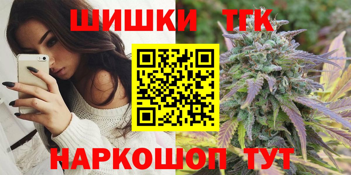 Марихуана сатива  МАРИХУАНА White Widow  Батайск  Вход с VPN  Конопля сатива 