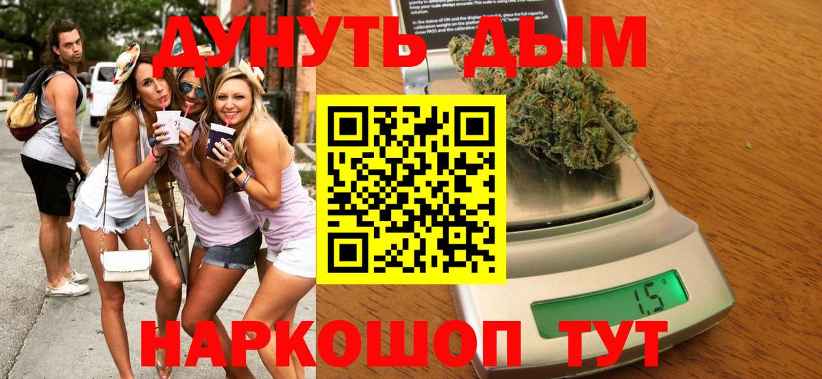 Марихуана семена Батайск